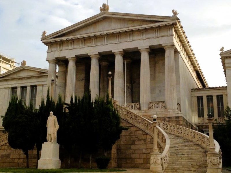 Athenian trilogy, Vallianeio Hall, Athens, Greece